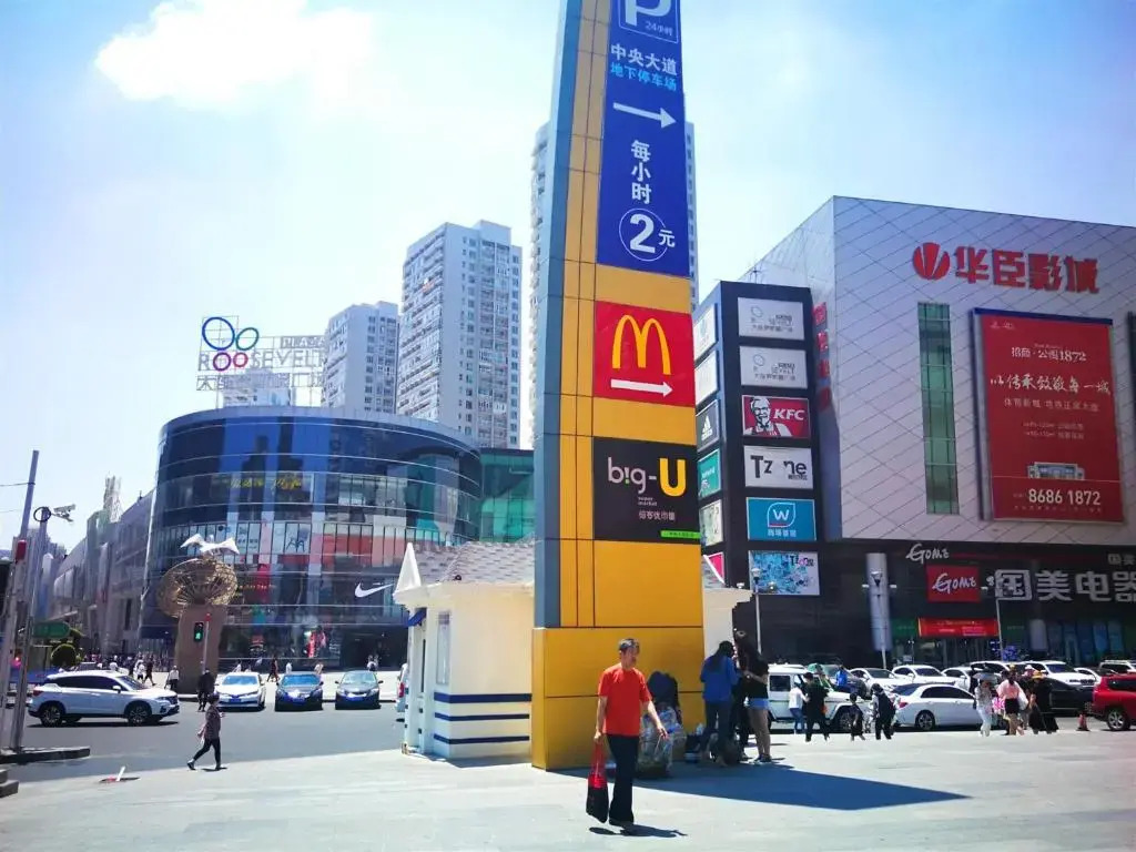 7Days Premium Dalian Xinghai Square Xian Road Subway Station Branch