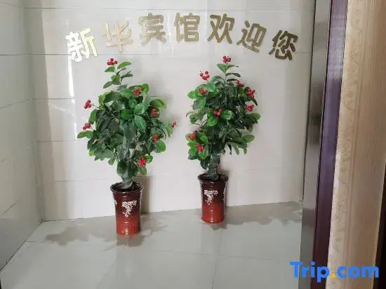 Jinzhou Xinhua Hotel