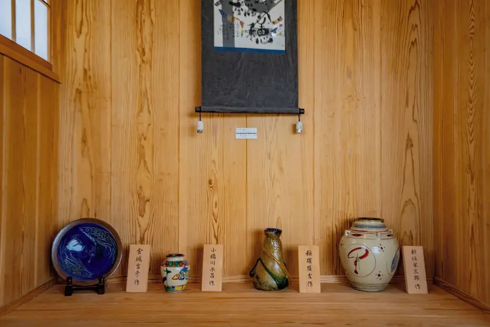 Yamagata Ryukyu Hatago Onna Bokairo