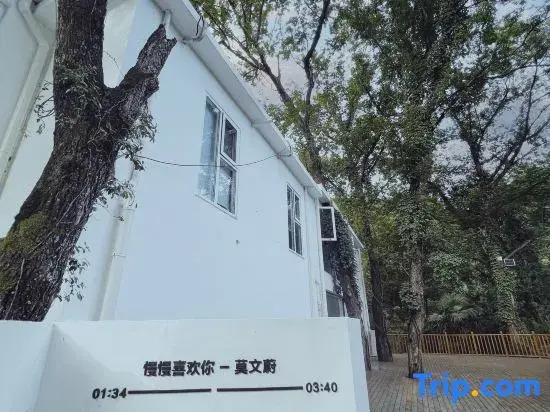 Zhuxi Yue Homestay (Wannan Chuanzang Line Shop)