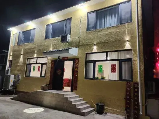 Beijing Guo Baozhu Homestay