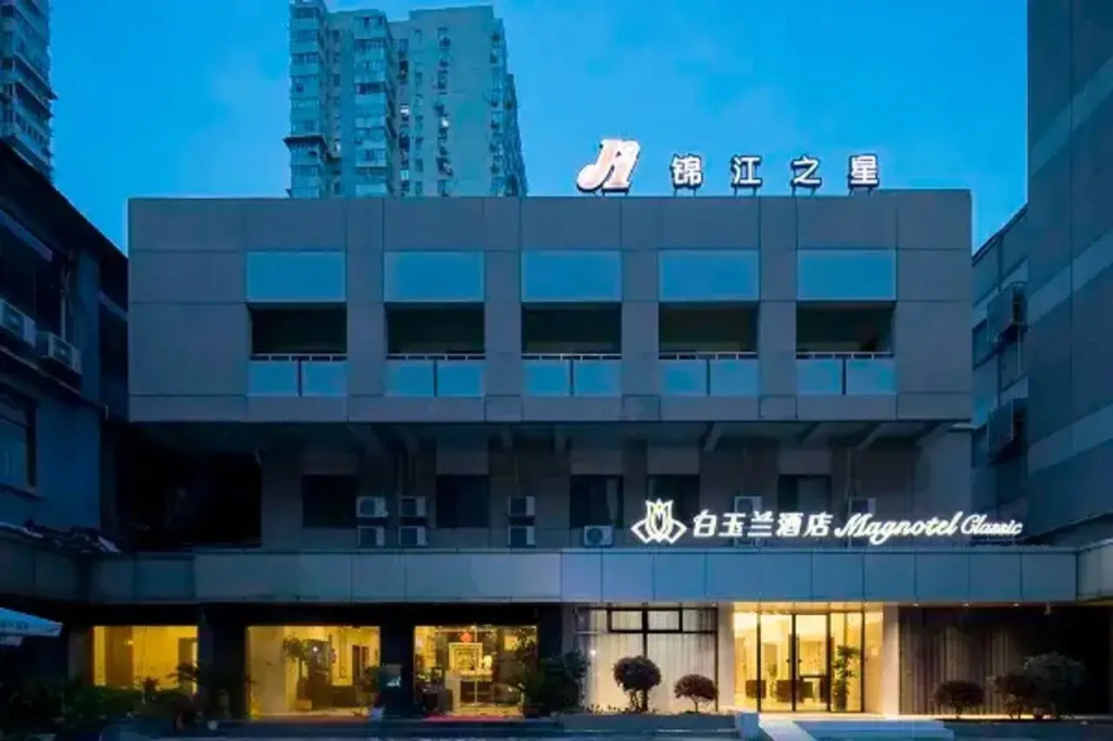 Jinjiang Inn Nanjing Xinjiekou