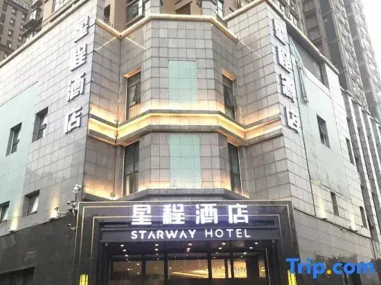Starway Hotel (Zhengzhou Songshan Road Erqi Wanda)