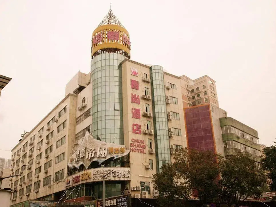 Chun Shang Hotel (Zhuhai Gongbei Port Pedestrian Street)