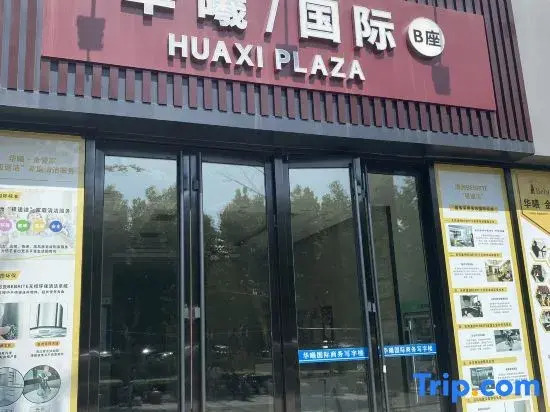 Yuncheng Yijia Esports Hotel