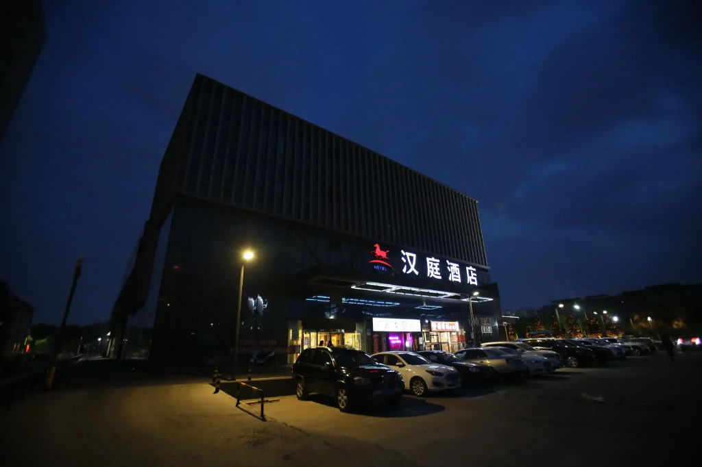 Hanting Hotel Beijing Yizhuang Chuangyi Shenghuo Square