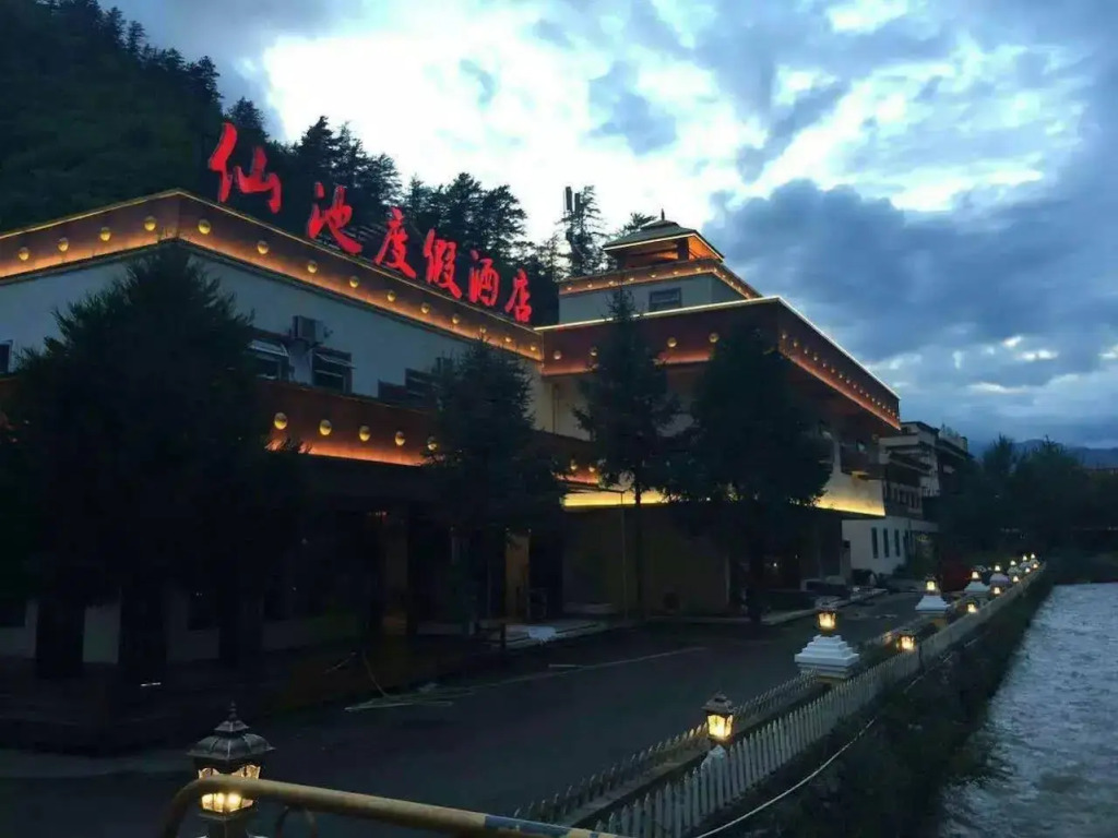 Jiuzhaigou Xian Chi Hotel