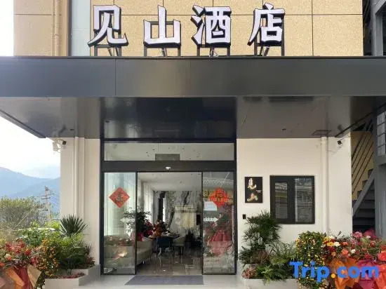 Yangbi Jianshan Homestay