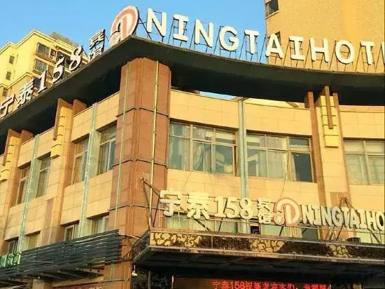 Ningtai 158 Hotel Shanghai Taopu New Village