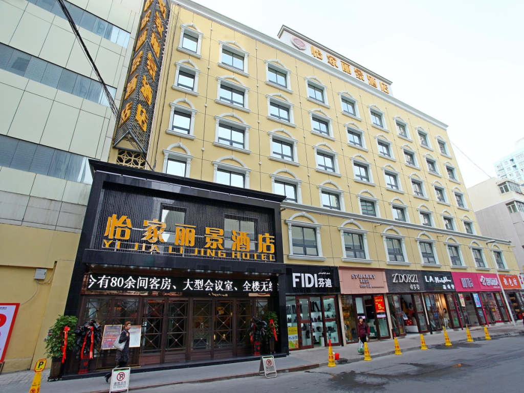 Yijia Chain Hotel Lijing Boutique Hotel