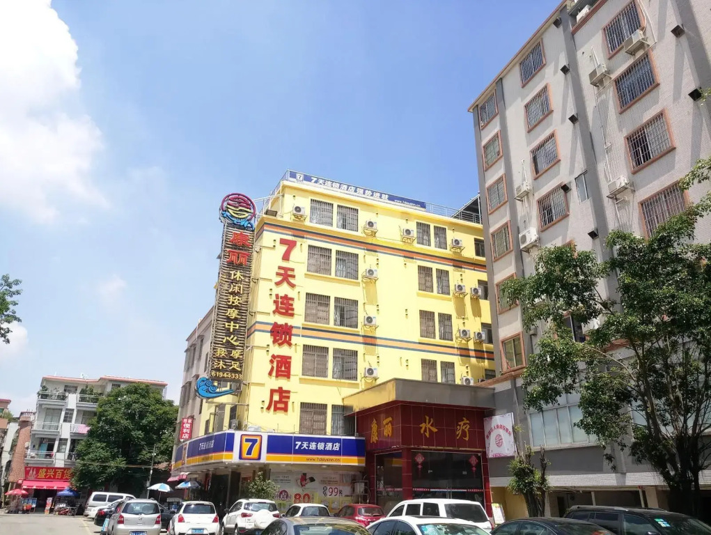 7Days Inn Panyu Square Shilian Road Branch