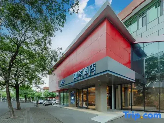 Homeinn · neo (Shanghai Xinzhuang Industrial Park Xinbei Road)