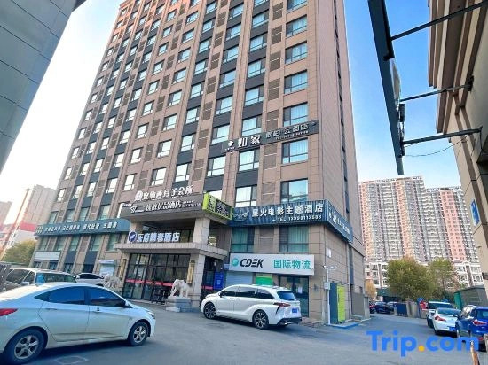 Xijian Homestay (Shenyang Conservatory of Music South Campus Branch)