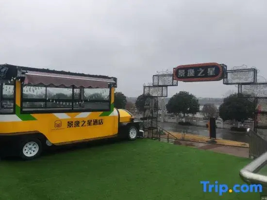 Hanzhong Jingyi Star Hotel