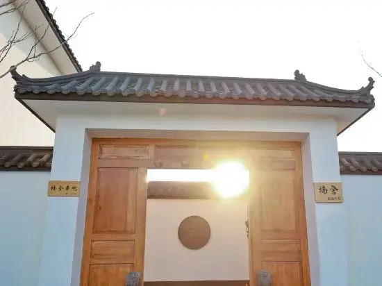 Beijing Qianyuan Houyuan Homestay Courtyard