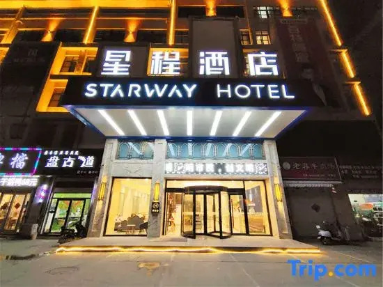Starway Hotel Bozhou Yidu International Mall