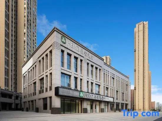 Pero Hotel (Wuhanguojibolanzhongxindian)