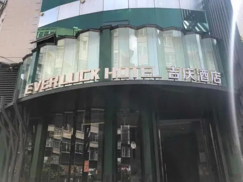 Jiqing Hotel (Kunming Green Lake)