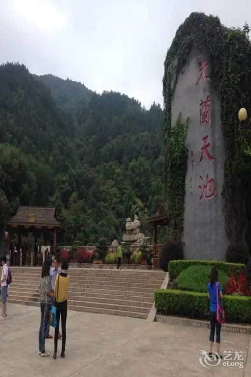 Wuhan Zongheng Hotel