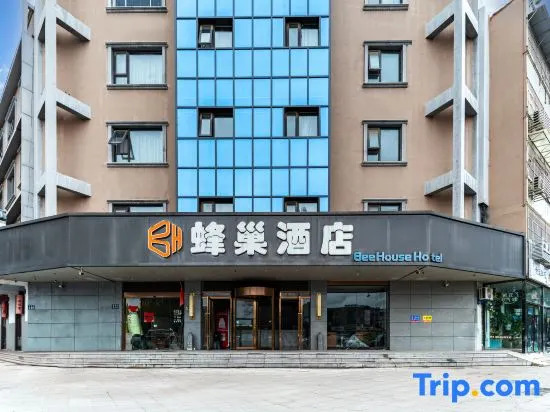 Xuzhou Beehive Hotel