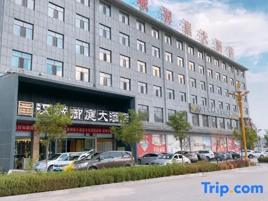 Shenmu City New Han Yuting City Accommodation Hotel