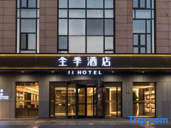 JI Hotel Shanghai South Lvyua Road