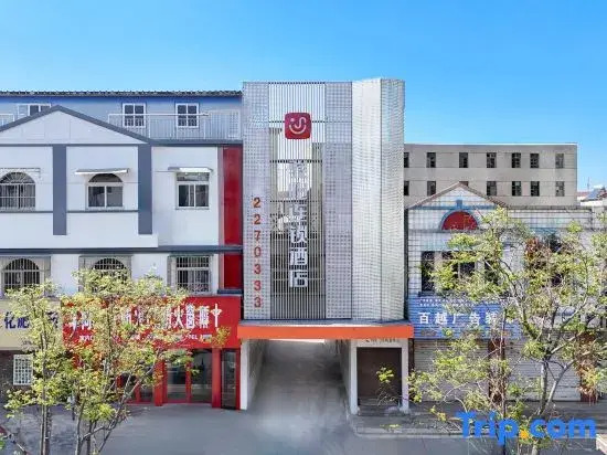 Junyi Chain Hotel (Chuzhou Mingguang City Nüshan Road)