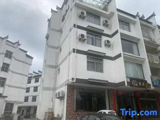 Heron residential quarters in Taining Township