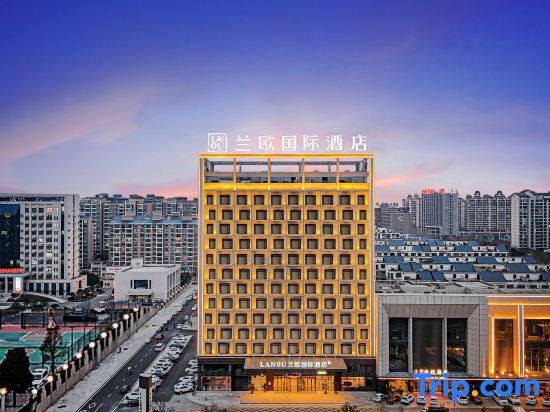 Zhumadian Zhengyang Jiangguo Avenue Lanou International Hotel