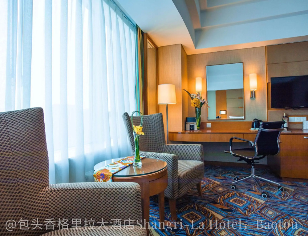 Shangri-La Baotou