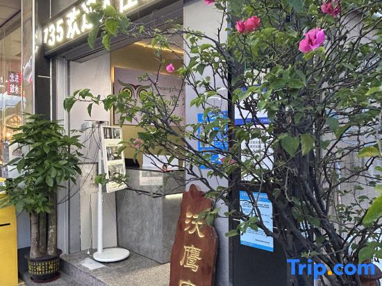 Guangzhou Owl Inn.