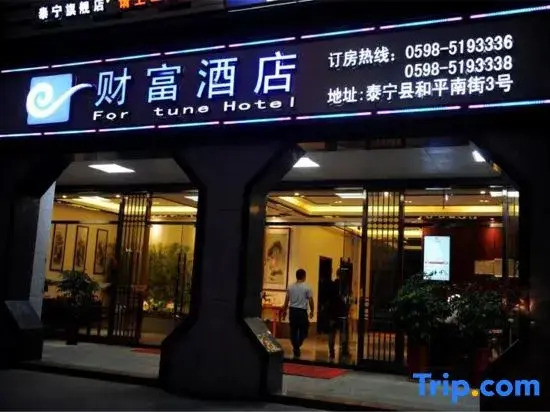 Fortune  Hotel