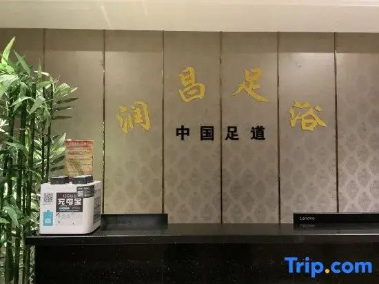 Runchang Hotel