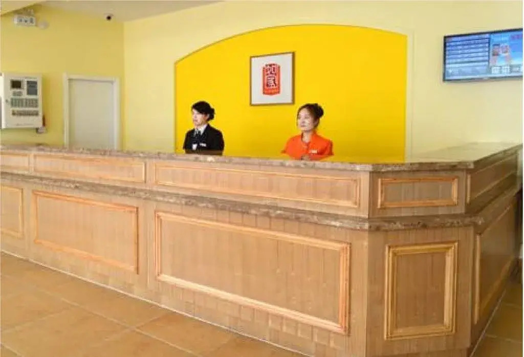 Home Inn Beijing Dongdan Jinbao Street Dengshikou Metro Station