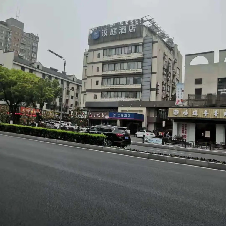 Hanting Hotel Pinghu Xinhua Zhong Road
