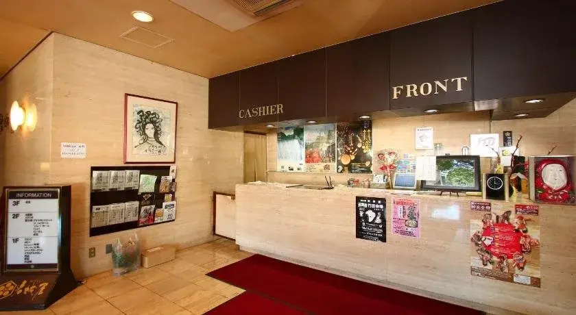Hotel Iwakiya