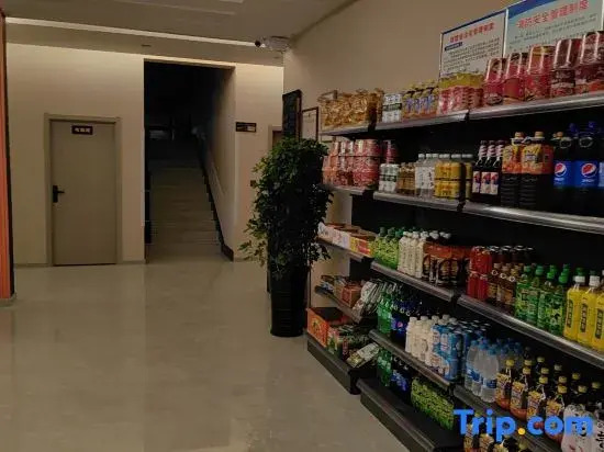 Hongge Hotel - Harbin Taiping Airport