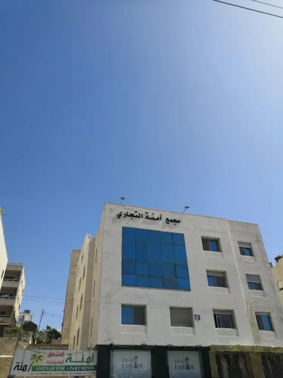 Amnah Apartments