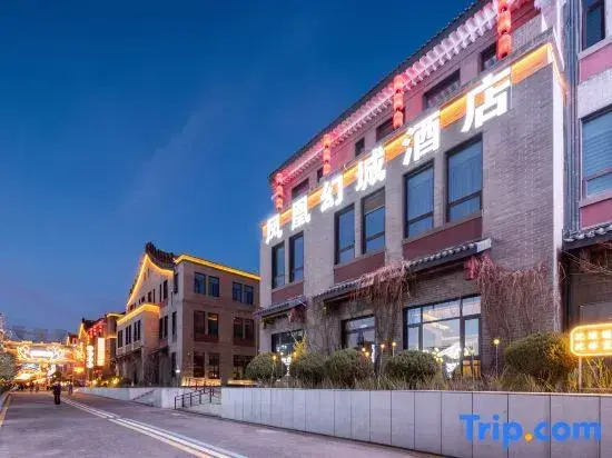 Yinchuan Cultural City Phoenix Fantasy City Hotel