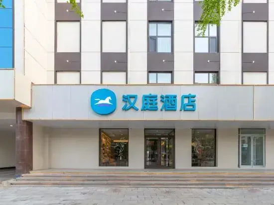 HanTing Hotel (Linyi Tancheng Renmin Road)