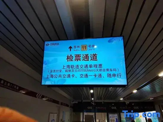 JI Hotel (Kunshan Huaqiao Administration Service Center)