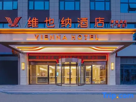 Vienna Hotel (Mengcheng Jinggong Plaza Store)