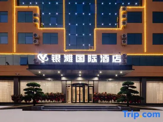 Yintan International Hotel ( Beihai Yintan   National Tourist Resort )