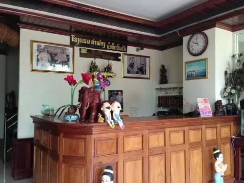 Khamfong Sihavong Hotel