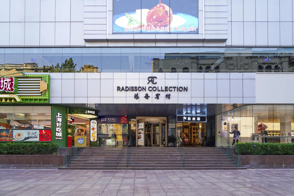 Radisson Collection Hyland Shanghai