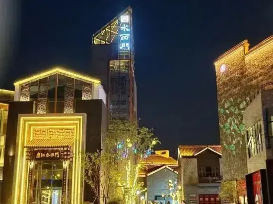 Shaojian·Yuchengyu Homestay (Yujiang Shuiximen Tourism Block Branch)