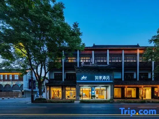 Homeinn Hotel · neo (Tongxiang Wuzhen Scenic Area)