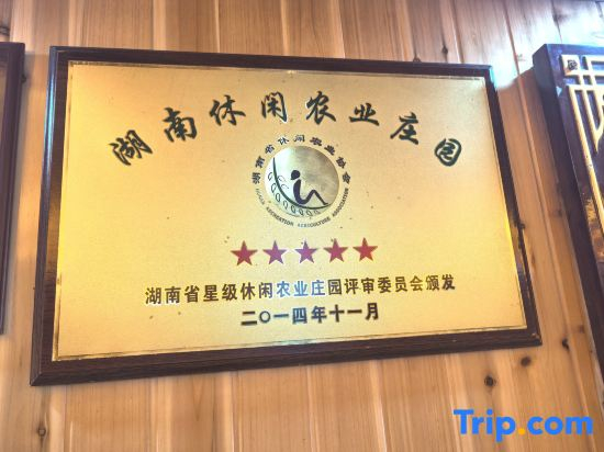 Xinhua County Ziqueyunju Agricultural Development Co., Ltd.