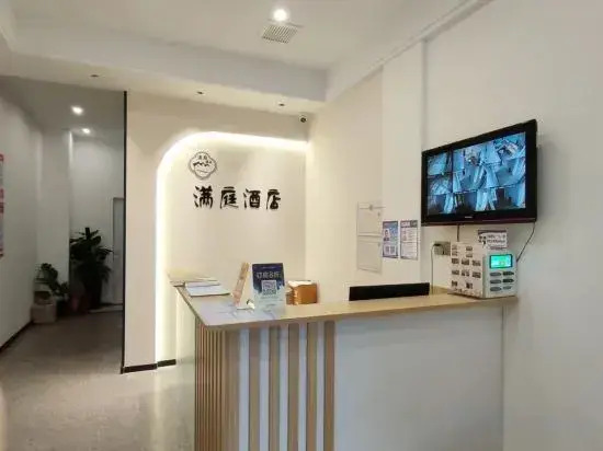 Manting Homestay (Luoyang Longmen High-speed Railway Station)