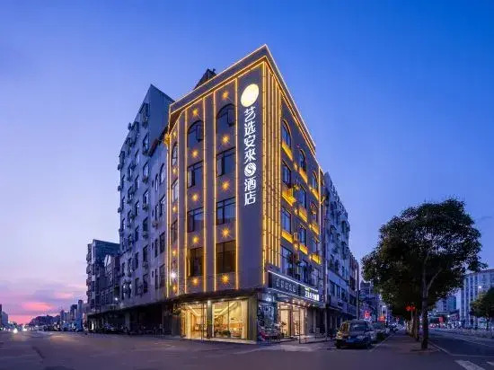 Elong Me Anlai Hotel (Ding'an Bus Station)